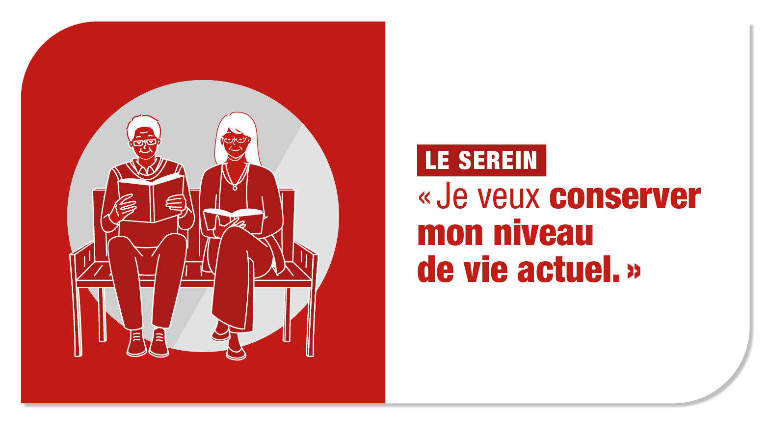 Le serein : "Je veux conserver mon niveau de vie actuel."